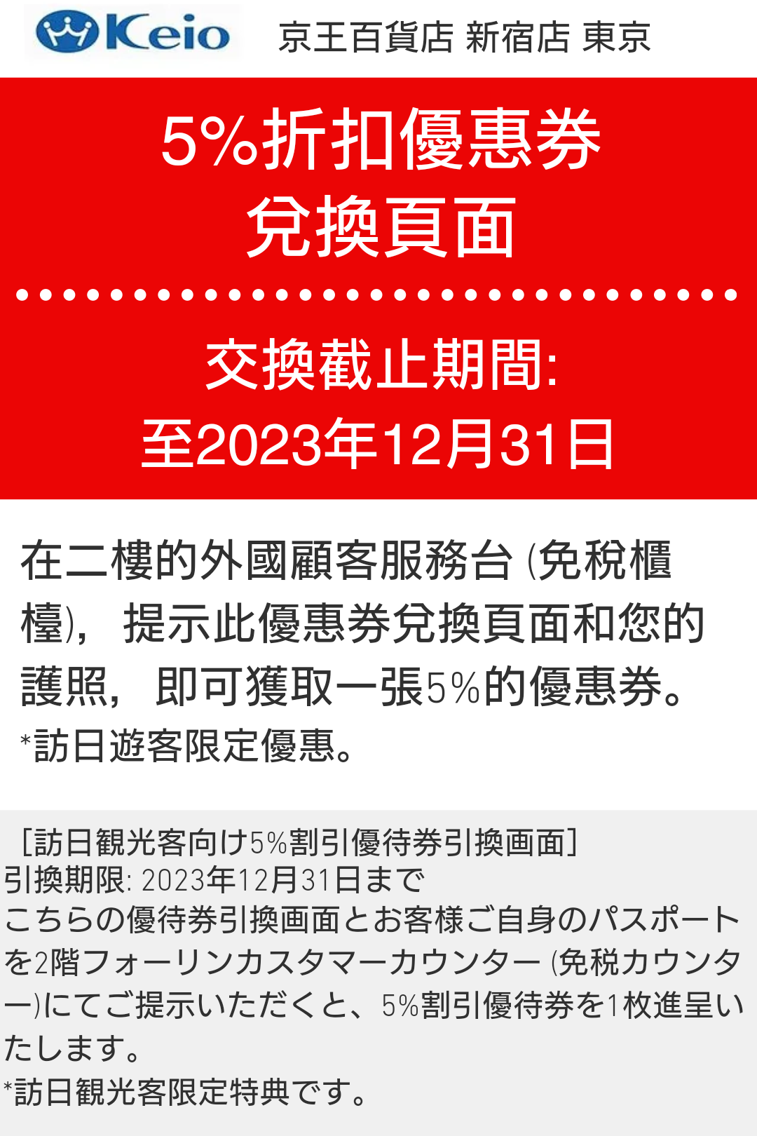 マーケティング 四六時中 四六手形 5枚 ienomat.com.br