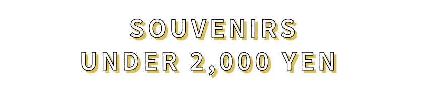 SOUVENIRS UNDER 2,000 YEN
