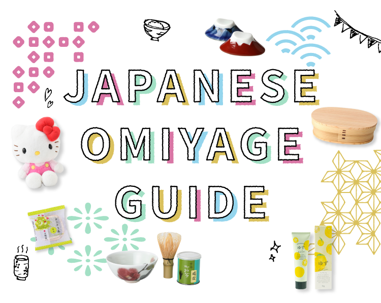 Omiyage guide ｜京王百貨店 新宿店