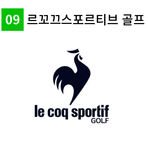 le coq sportif golf 