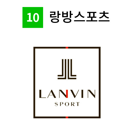 LANVIN SPORT