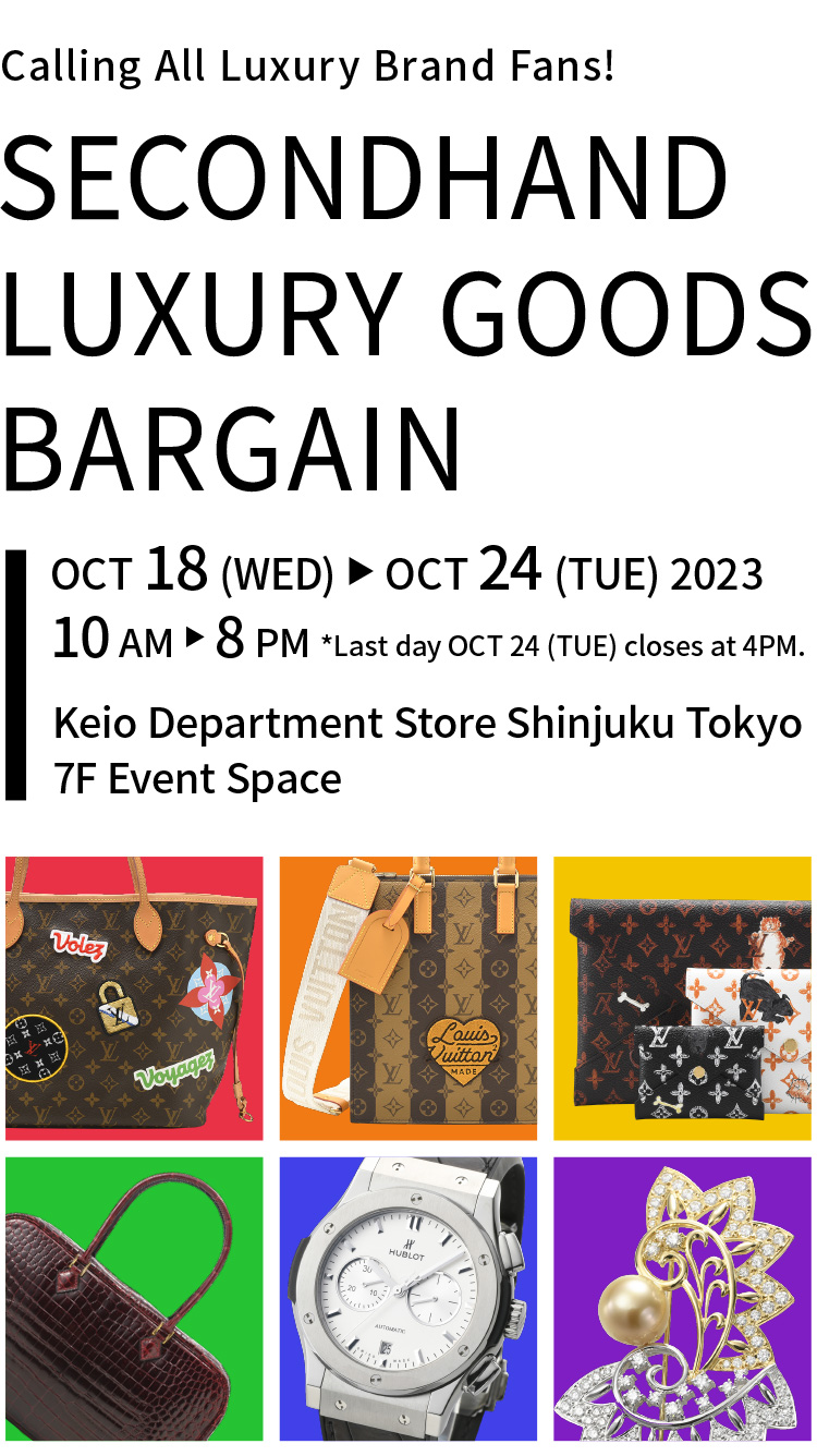 Louis Vuitton Second Hand Shop In Tokyo