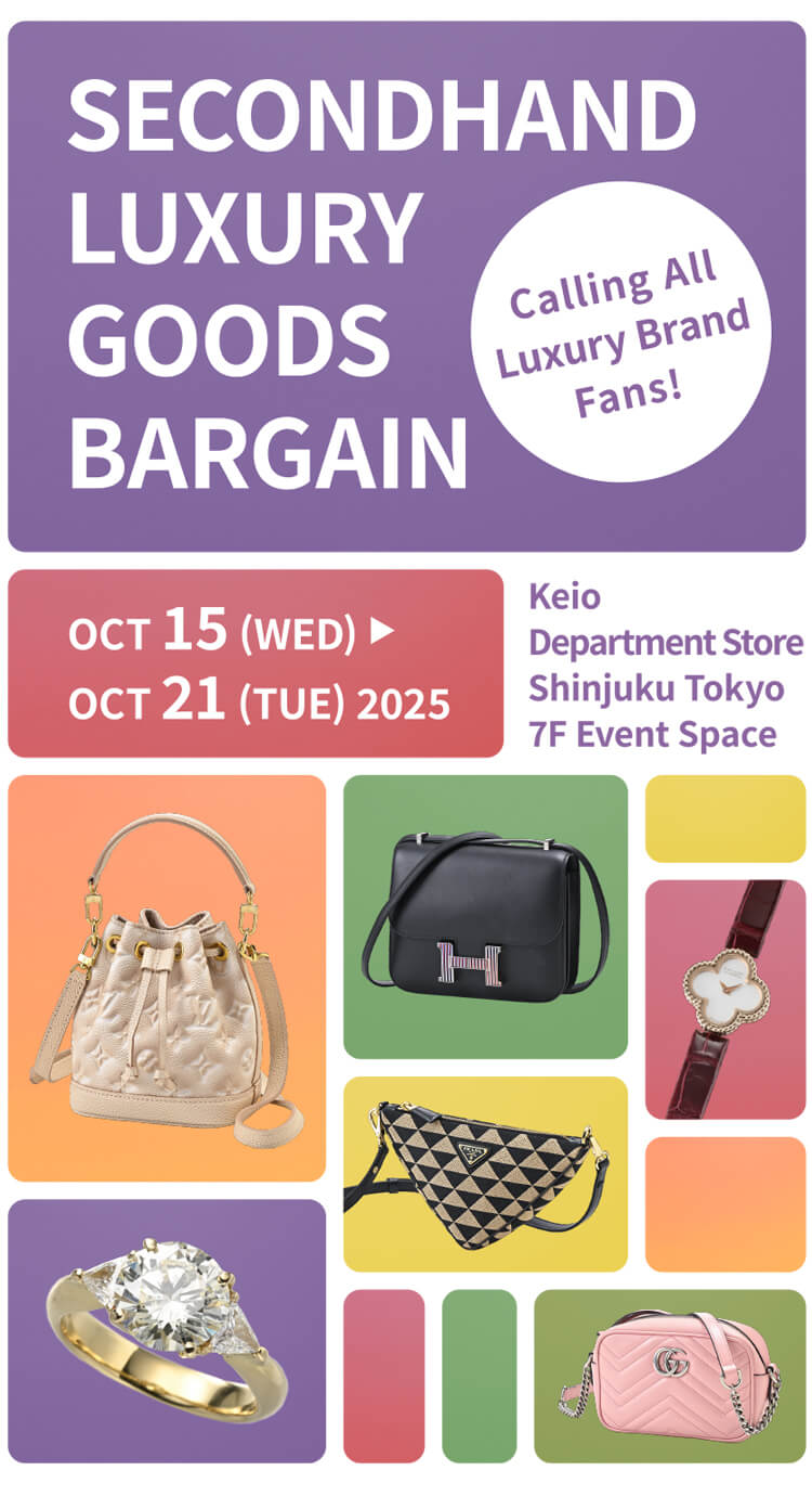 SECONDHAND LUXURY GOODS BARGAIN | KEIO DEPARTMENT STORE SHINJUKU
