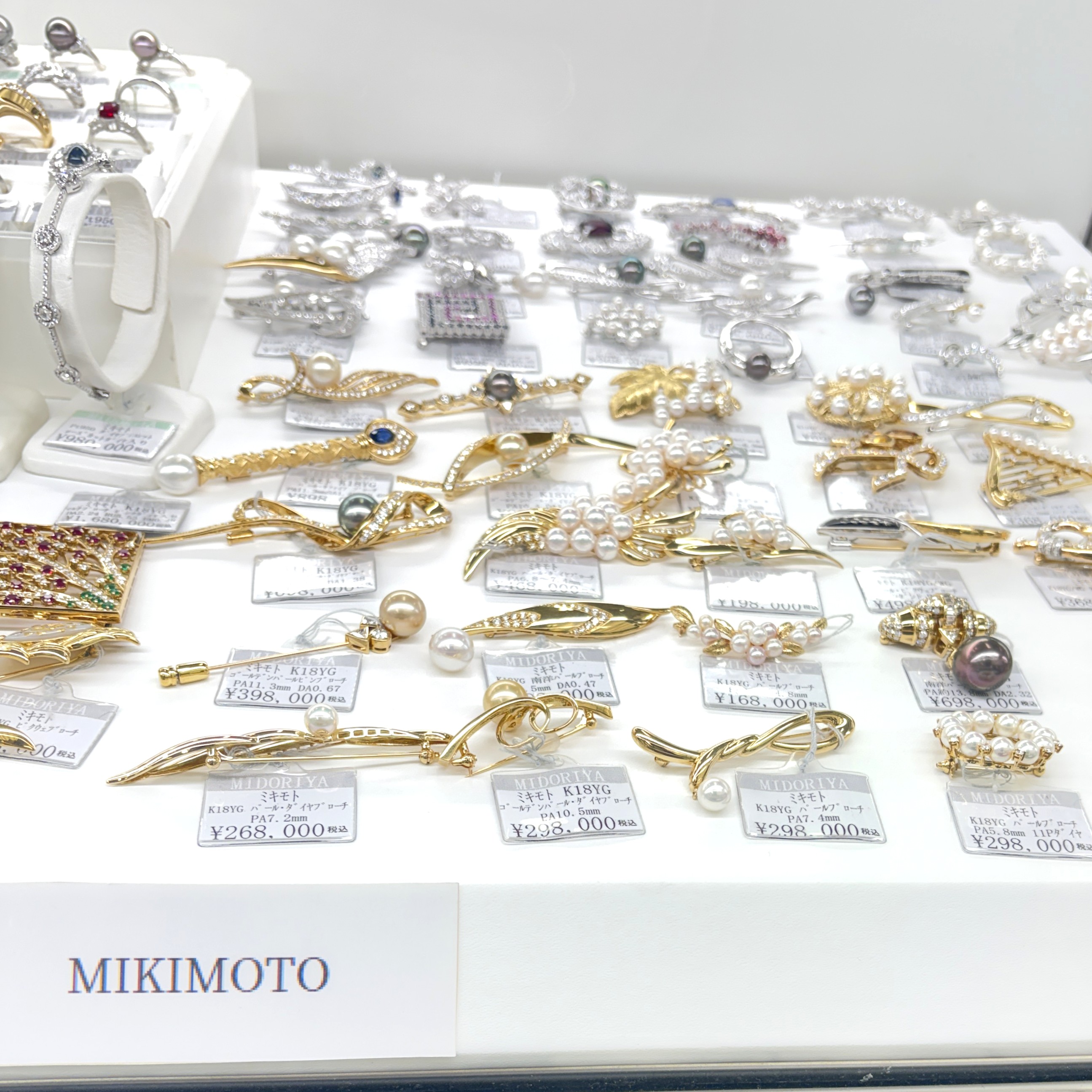 shop