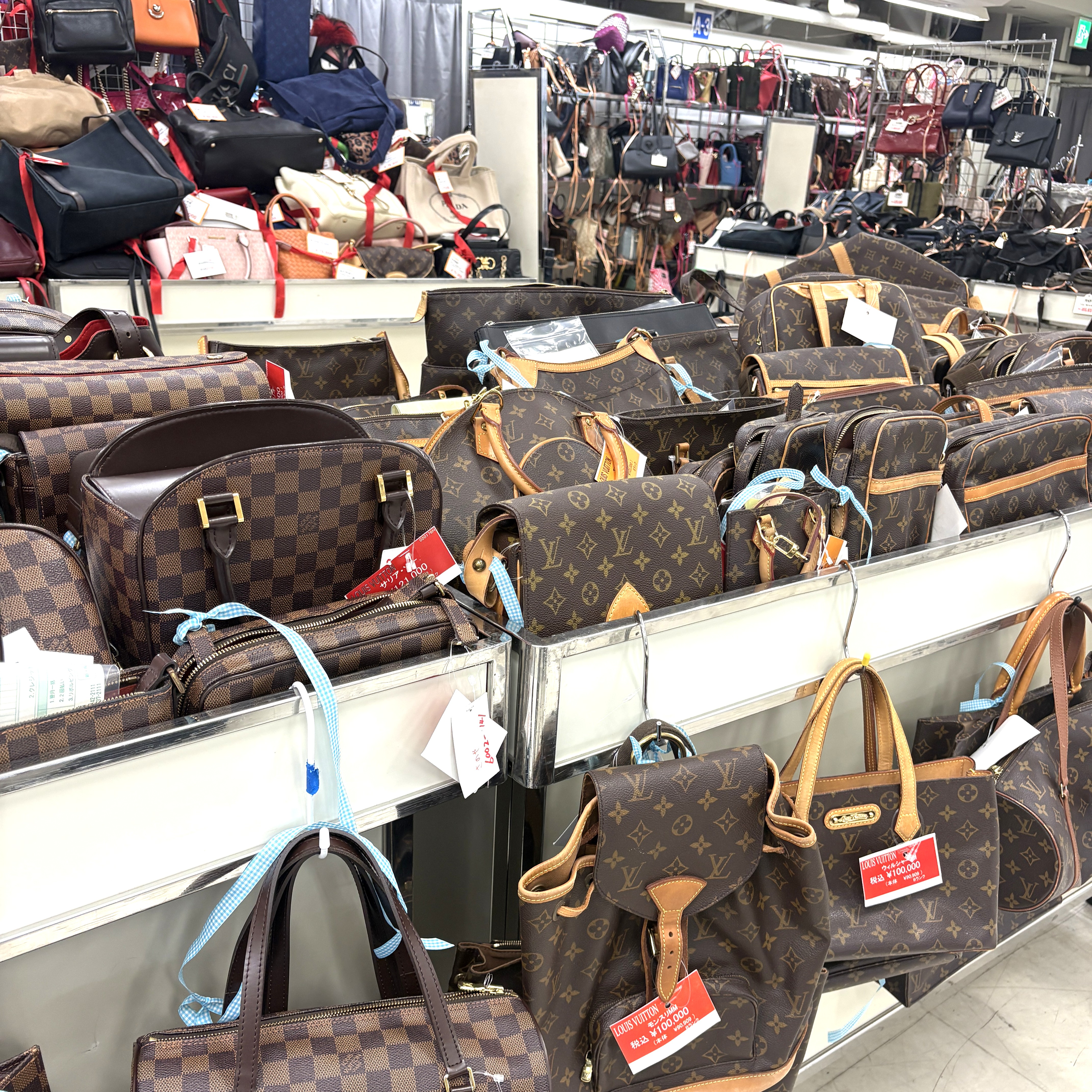 shop