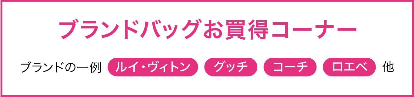 掲載商品以外にも多数ご用意！ぜひ店頭でご覧ください。