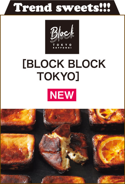 ［BLOCK BLOCK TOKYO］