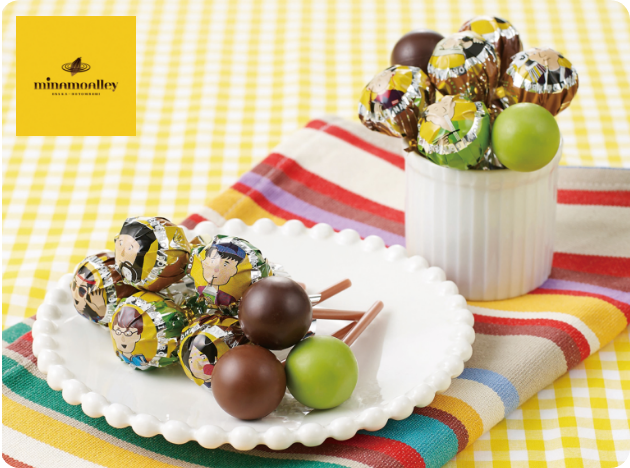 ［ミナモアレ］ ボンボンタウンギフトBOX