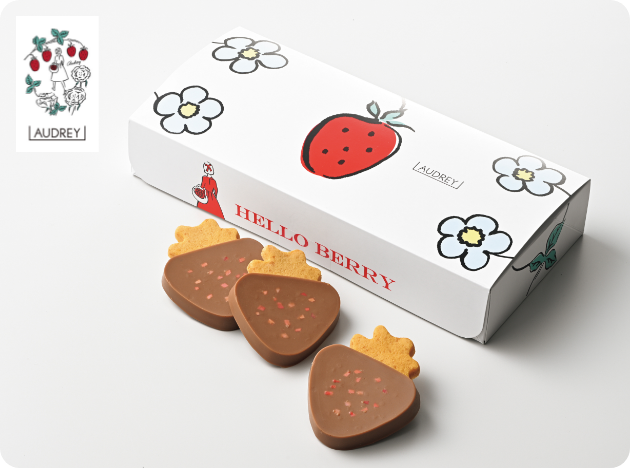 ［オードリー］ ハローベリー（ミルクチョコレート）