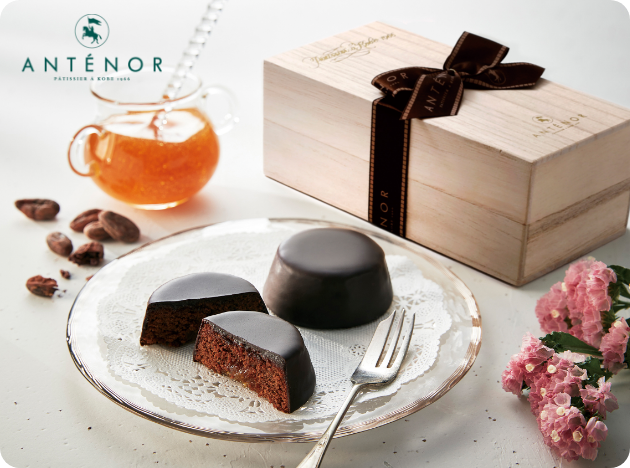 ［アンテノール］ プティ・ザッハ