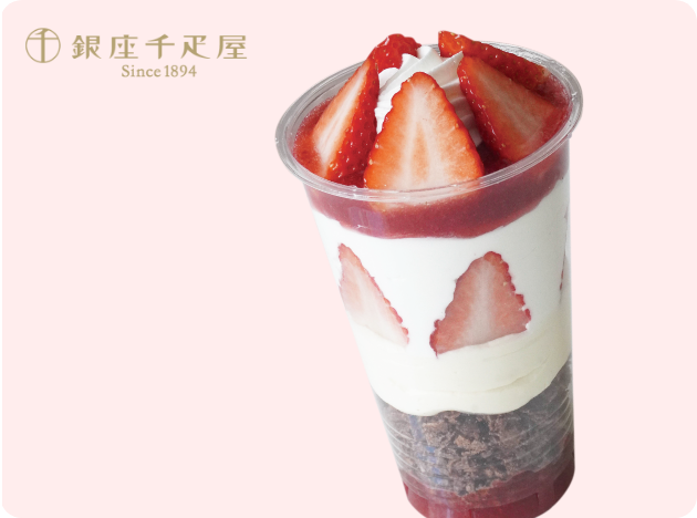 ［銀座千疋屋］ イチゴパフェ