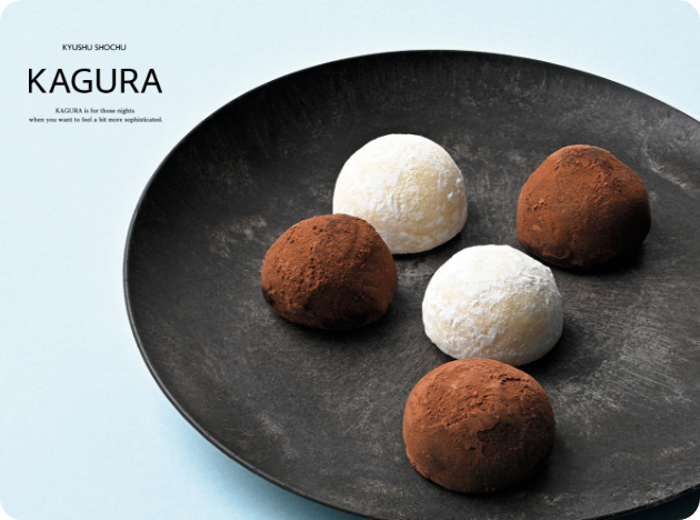 ［KAGURA］ 薫るアソート 美酒チョコ