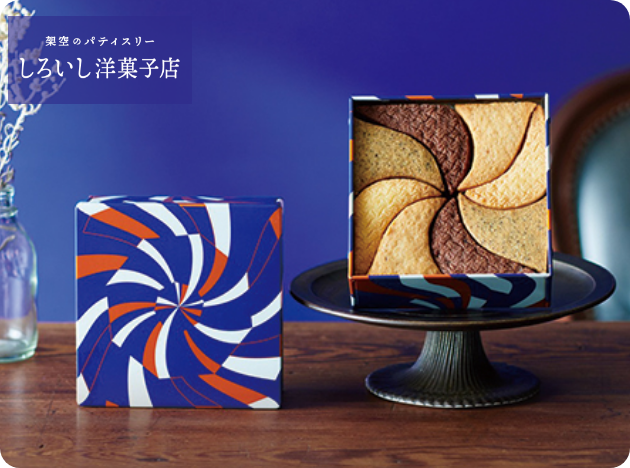 ［架空のパティスリー しろいし洋菓子店］ しろいし洋菓子店のクッキー缶