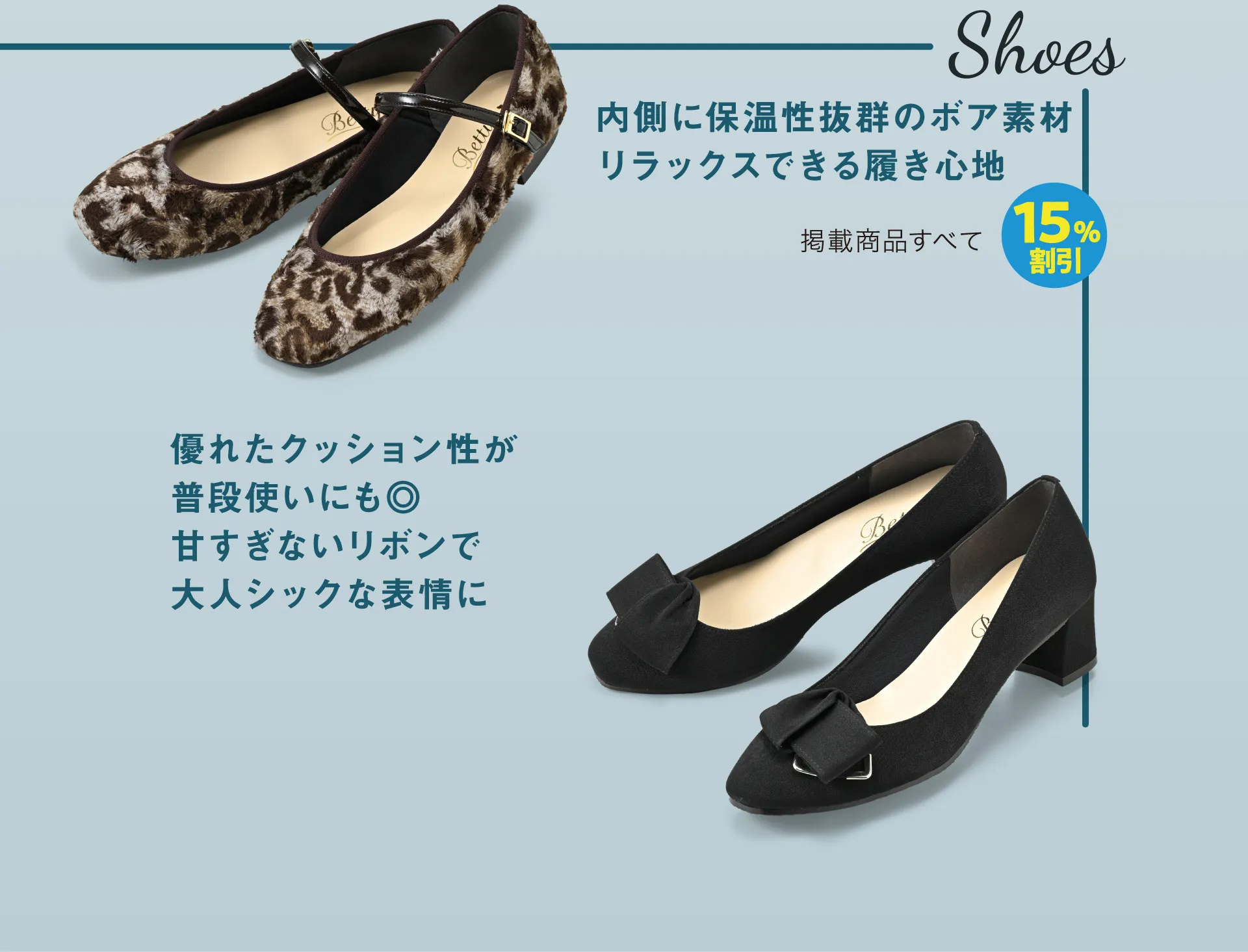 Shoes