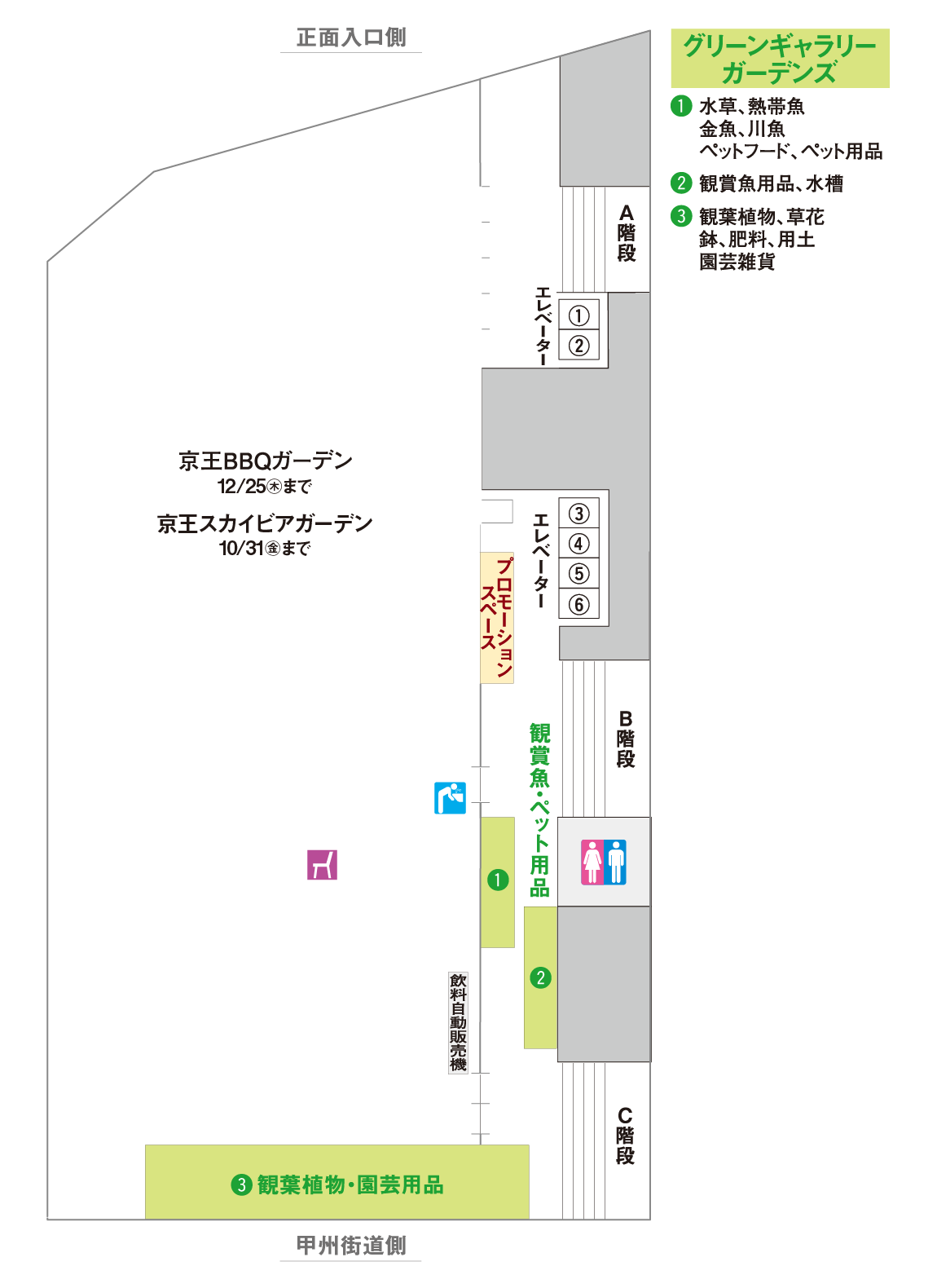 屋上