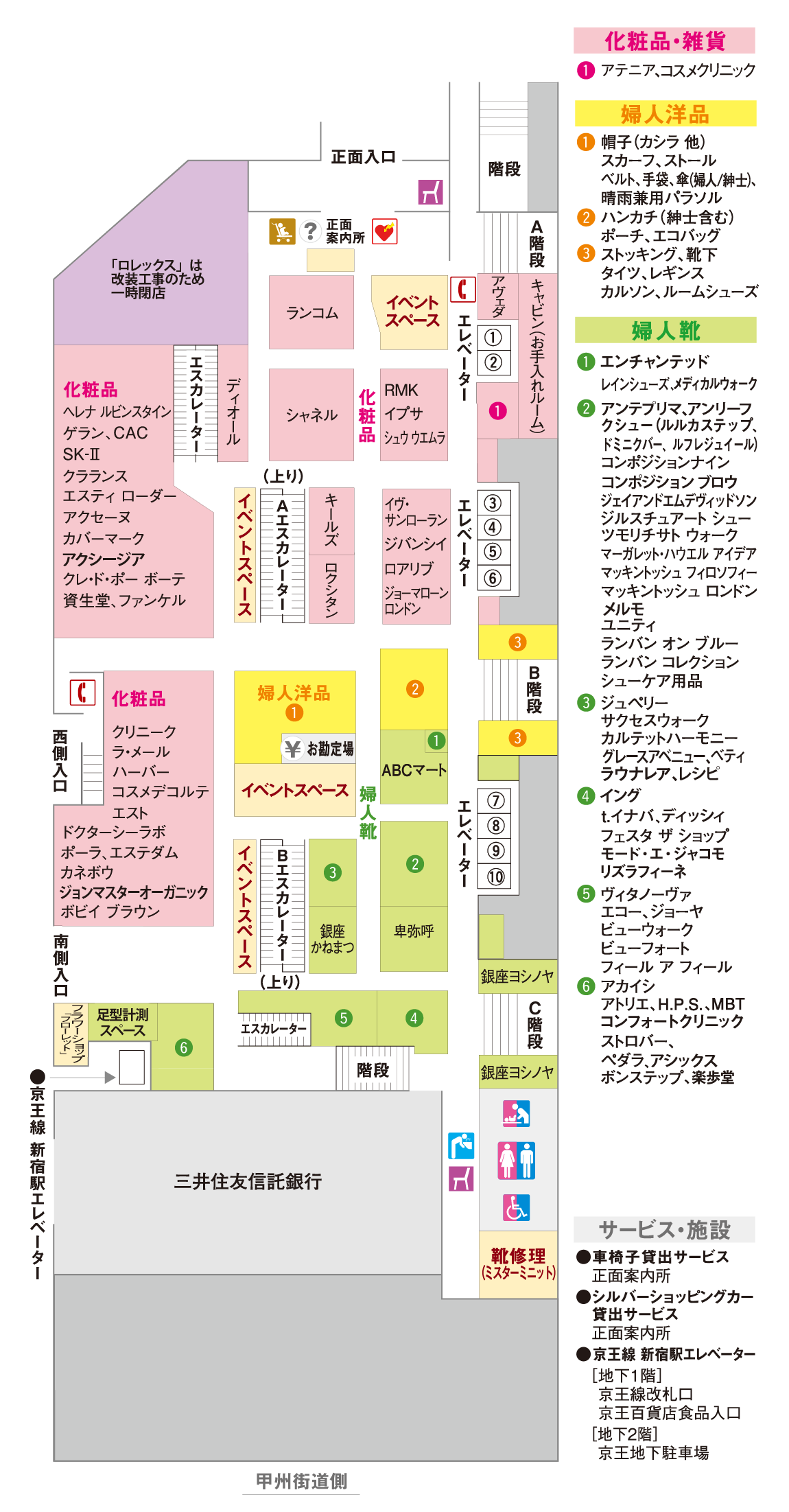 1階