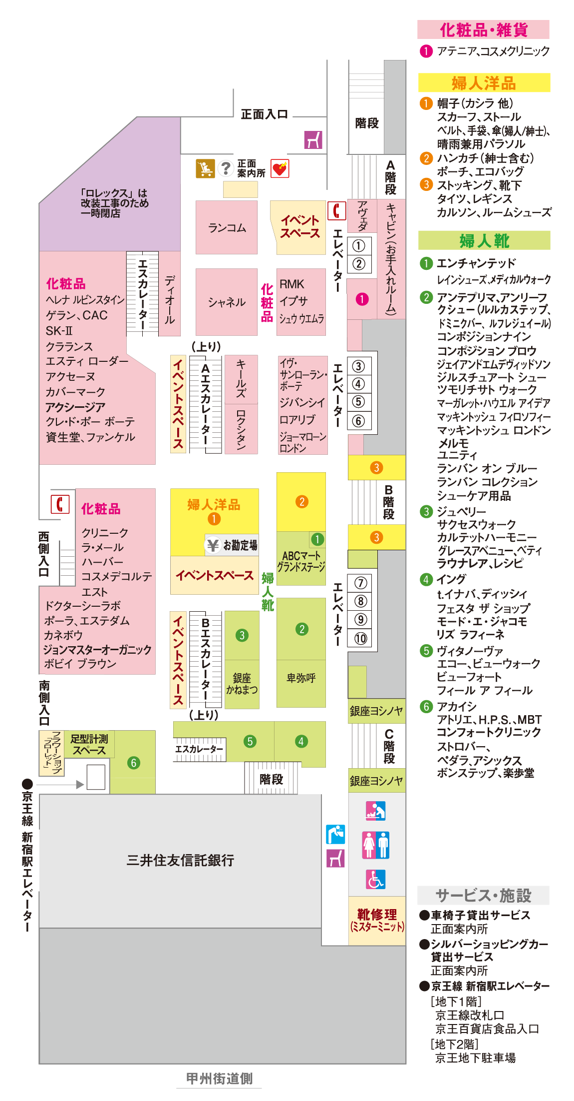 1階