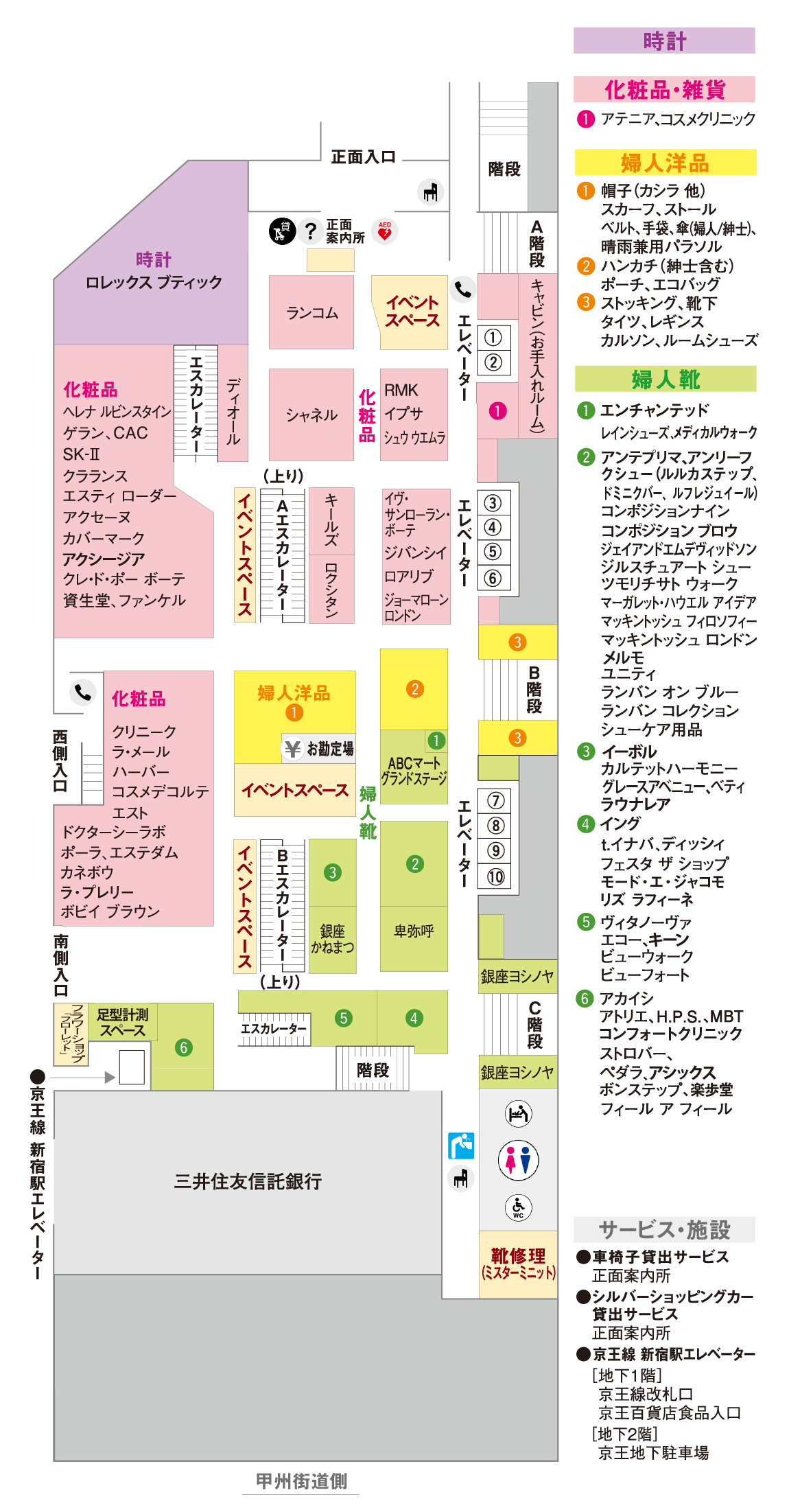1階