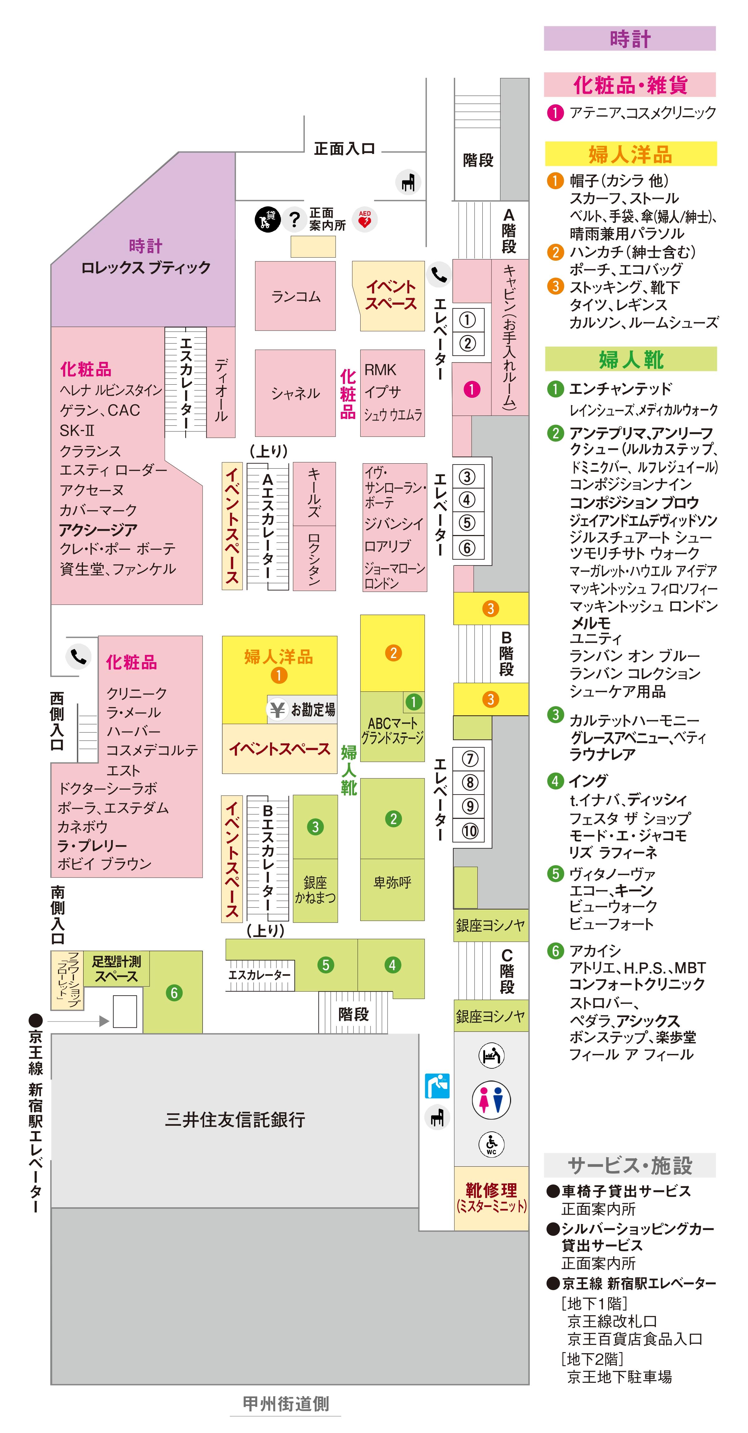 1階