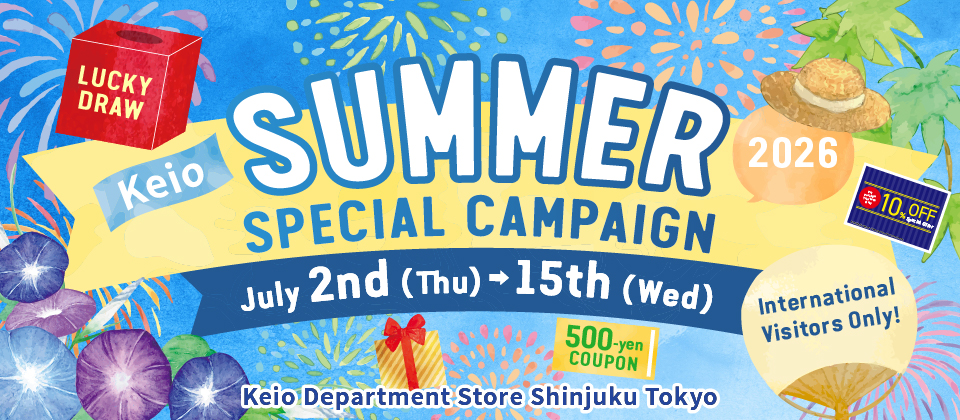 SummerCP26