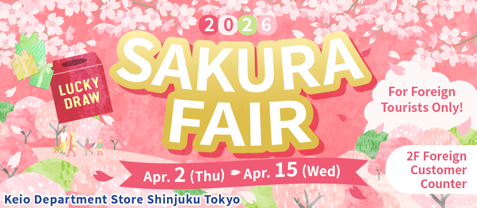 sakura fair2
