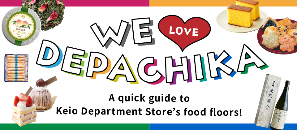 Keio Department Store Food Hall Guide