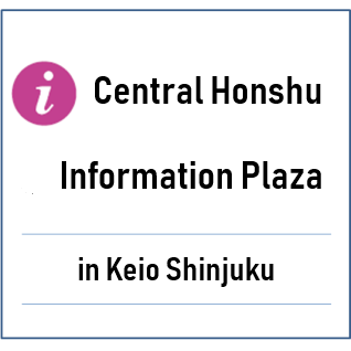 Central Honshu Information Plaza