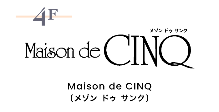 メゾンドゥサンク