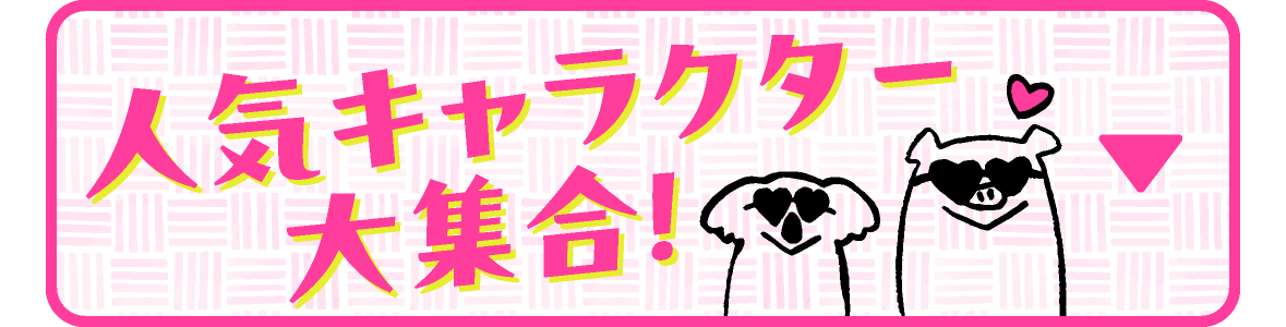イベント一覧を見る