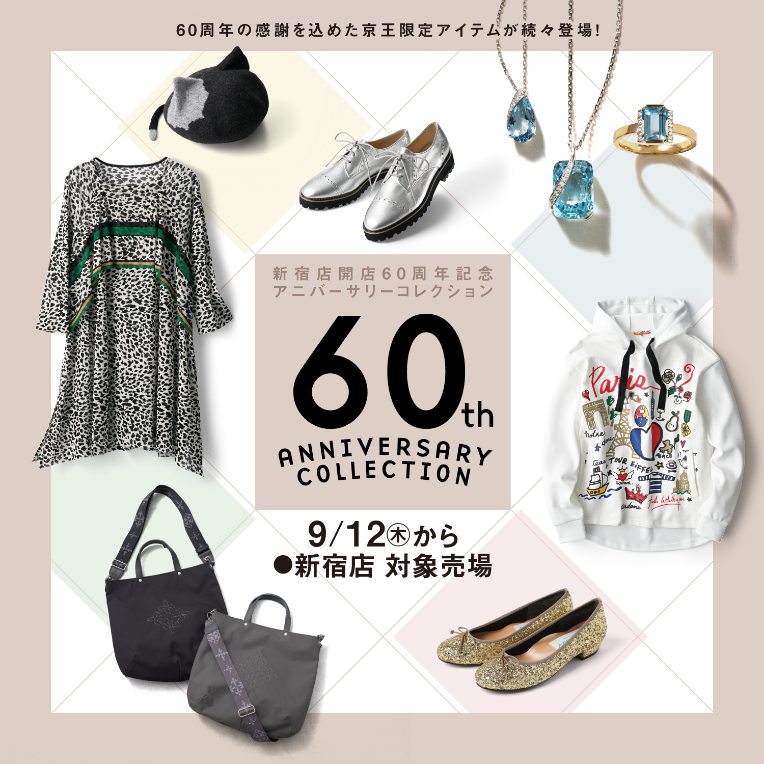 ツモリチサト コレクションラインのレザーブルゾン ツモリチサト コレクションラインのレザーブルゾン 日本人デザイナーの