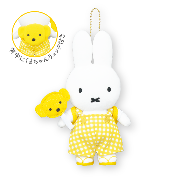 miffy - ミッフィーzakkaフェスタ 2025 限定　マスコット　2体　セット Amazon.co.jp: ミッフィー zakka フェスタ2024 限定 マスコット