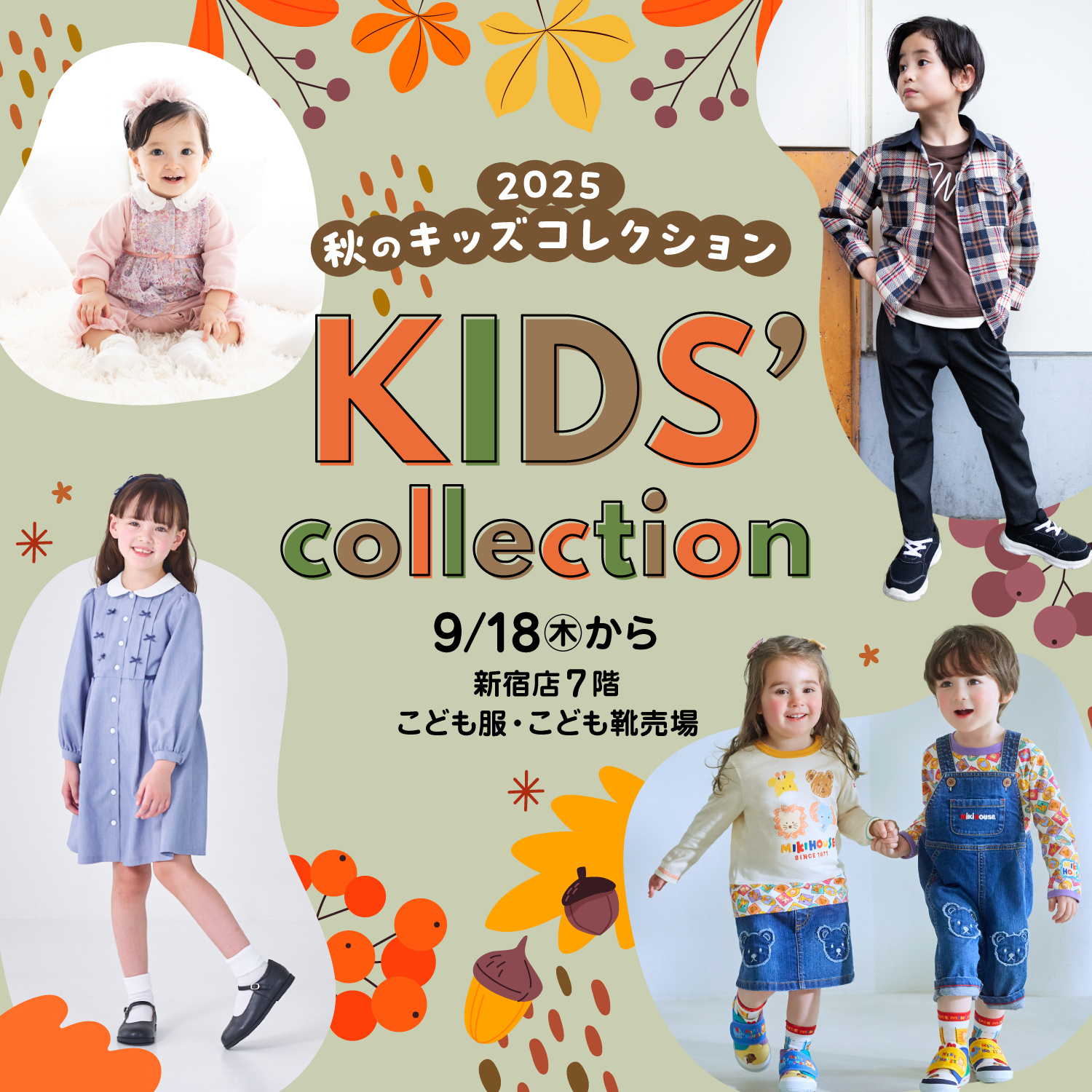 子供服まとめ売り 女の子100・110・12042セット 子供服 まとめ売り