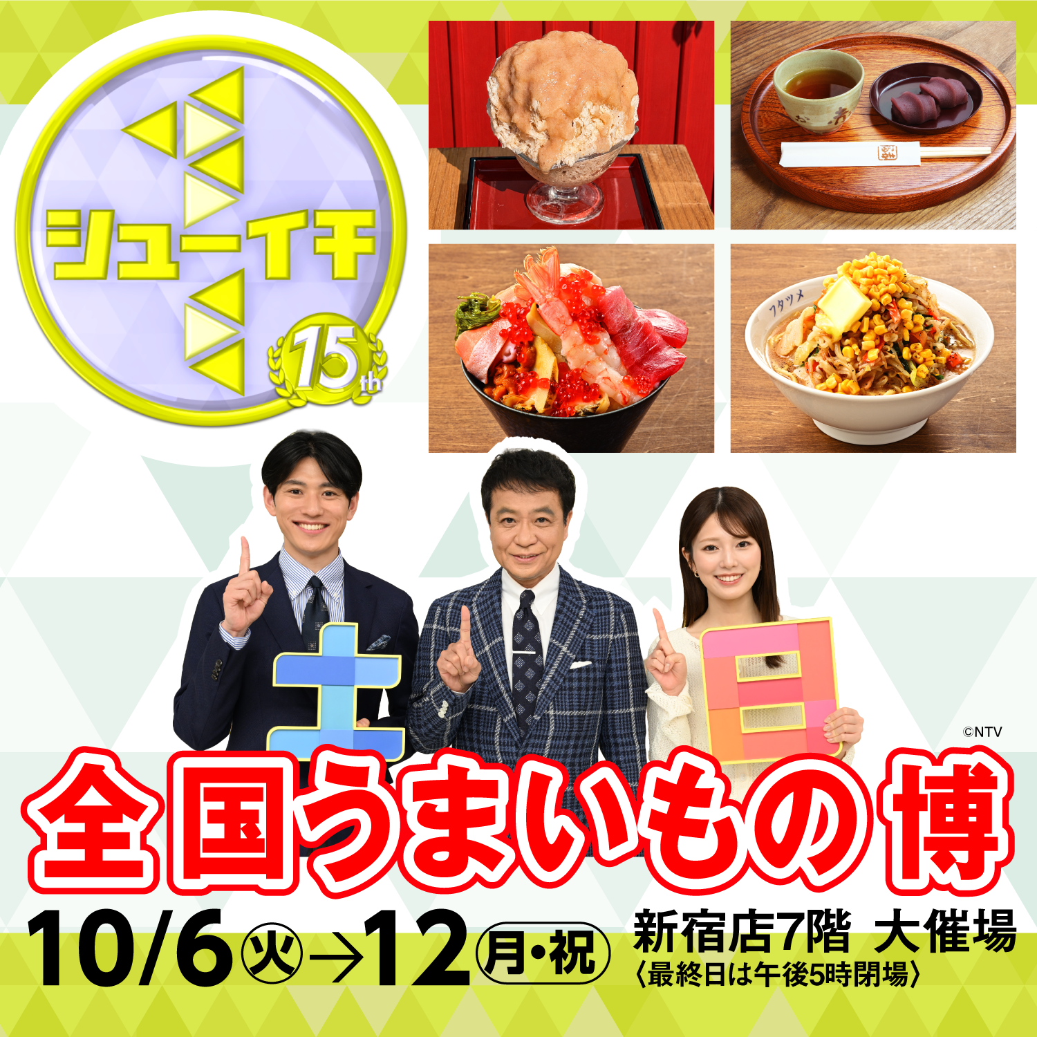 公の場での発言・インタビュー報道記録