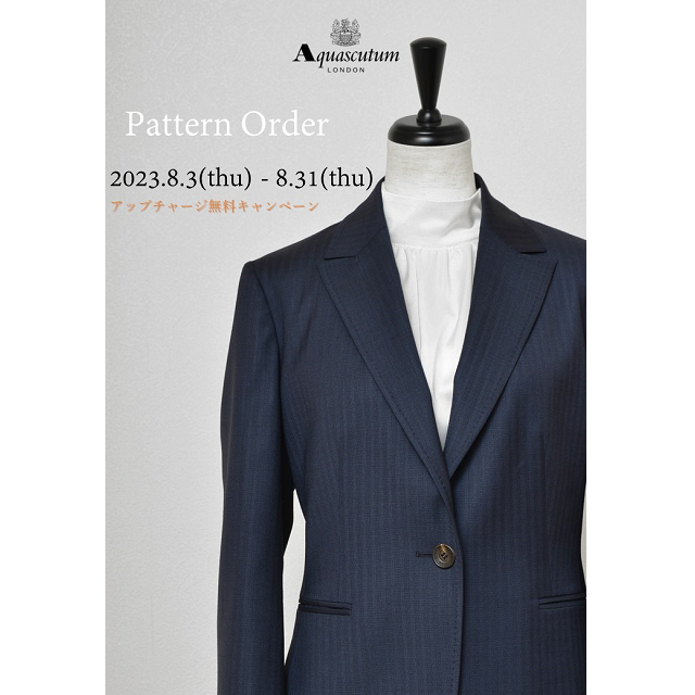 アクアスキュータム] PERSONAL ORDER For Women | 京王百貨店 新宿店