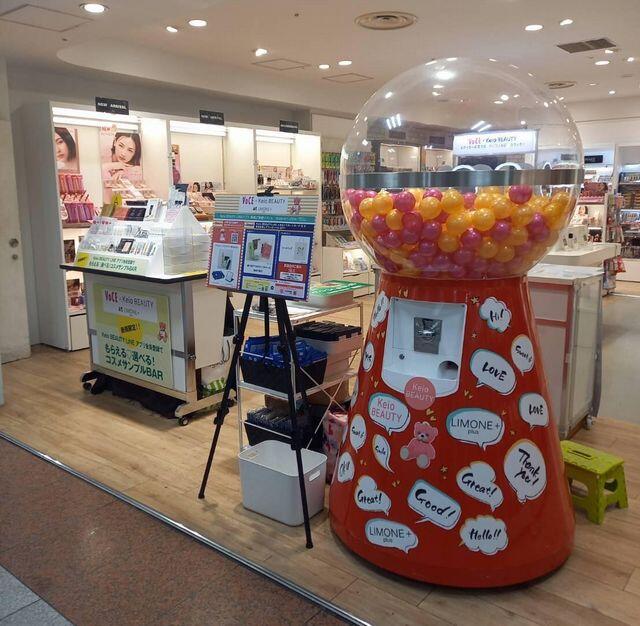 イベント開催！VOCE×Keio BEAUTY at LIMONE plus | 京王百貨店 新宿店