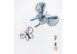 京王百貨店 冬の絵画市 山下清