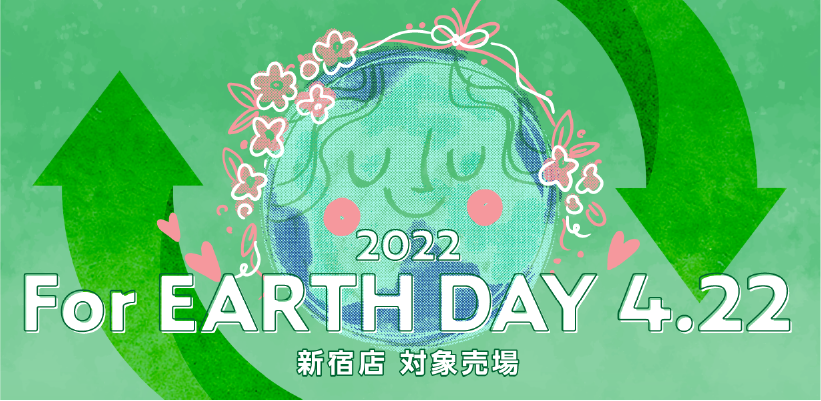 For EARTH DAY 4.22